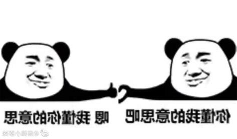 我的意思是說 你這樣
